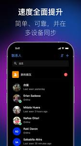 Safew下载,轻松实现高度安全与自由交流 Safew下载,轻松实现高度安全与自由交流