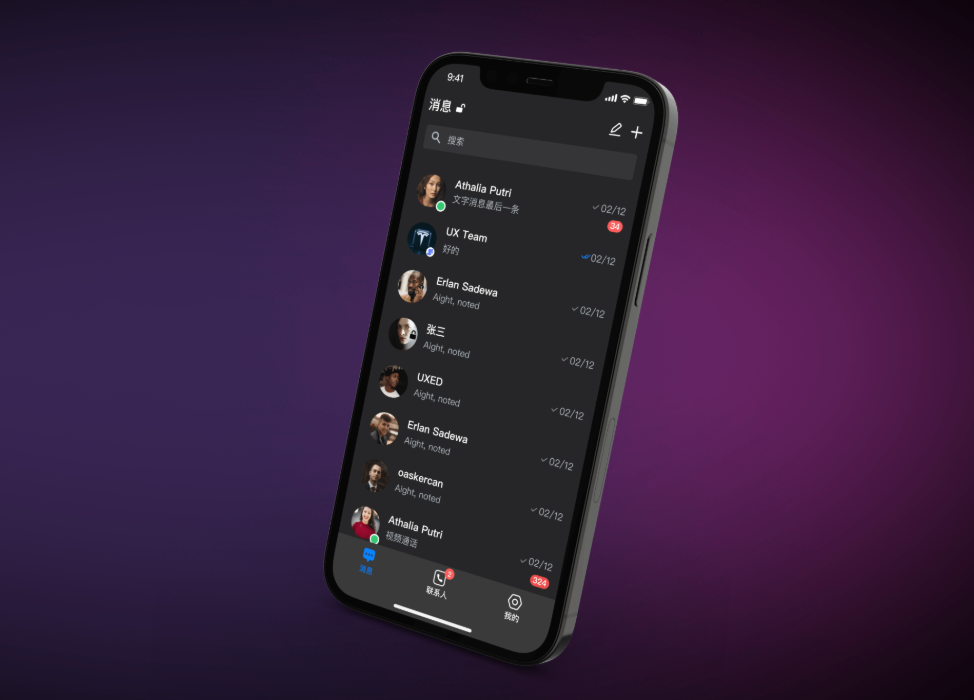 SafeW如何实现多设备同步登录？